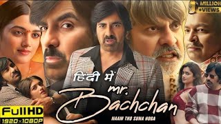 MR BACHCHAN FULL MOVIE HINDI DUBBED 2024 😱 Mr Bachchan Full Movie 🍿 Mr Bachchan Movie Facts Review [upl. by Elleinnod]