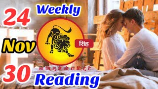 Singh RASHI 24  30 November 2024  CURRENT FEELINGS  LOVE READING  HINDI TAROT  Leo RASHI [upl. by Charlena]