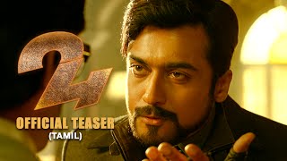 24  Time Machine Discovery Scene  Suriya  Samantha  Nithya Menon  A R Rahman [upl. by Aicatsue]