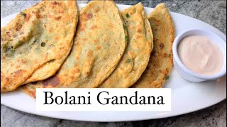 Bolani Gandana  Afghani Recipe with Chives  Urdu  Hindi  Ramadan Recipe Quick and Easy [upl. by Gwynne704]