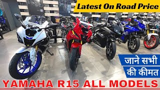 2022 New Yamaha R15SR15MR15 V4😍All Model With On Road Price  नवरात्री में जाने सभी R15 की कीमत🔥🔥🔥 [upl. by Oos661]