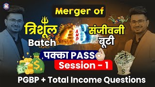 पक्का PASS Series Class  1🔴  25 Marks पक्के 🔥 VG Sir  Target 80✨🔥 [upl. by Treacy]