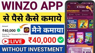 Winzo App Se Paise Kaise Kamaye  winzo app  winzo game se paise kaise kamaye  winzo trick  winzo [upl. by Bodnar]