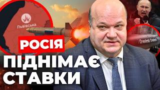 Росія готує удар по Заходу України  Справедливого миру не буде  Путін готує новий наступ  ЧАЛИЙ [upl. by Sydel614]