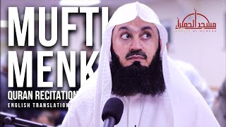 Mufti Menk Quran Recitation Surahs Jinn to Insan  Masjid alHumera  Tarawih 2022 [upl. by Kahaleel967]