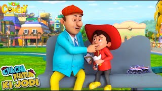 Chacha Bhatijas Snack Time  Chacha Bhatija Ki Jodi  Cartoons for Kids  Wow Kidz Comedy spot [upl. by Martres326]