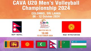 Nepal  Kyrgyzstan Match NO12 CAVA Mens U20 Volleyball Championship 2024  Colombo [upl. by Ring]