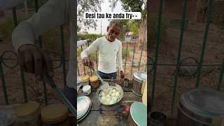 70 साल के ताऊ बेचते है बॉईल आँड़ फ्राई😳 egg eggs fry streetfood [upl. by Einattirb]