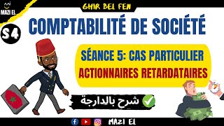 Comptabilité des sociétés séance 05  cas particulier actionnaires retardataires [upl. by Kramnhoj]