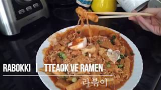 KORE YEMEĞİ  RABBOKKI  Tteokbokki with Ramen [upl. by Jermayne361]