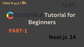 Contentful CMS Tutorial for Beginners  Contentful in Nextjs 14  Contentful using fetch  Part1 [upl. by Cardinal]