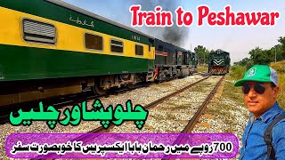 a Scenic Journey of Rehman Baba Express  Rawalpindi to Peshawar travel pakistan [upl. by Mcroberts]