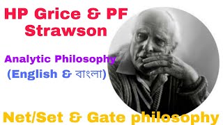 PF Strawson amp HP Grice ll Analytic Philosophy ll NetSet amp Gate Philosophy ll English to বাংলা [upl. by Mckale]