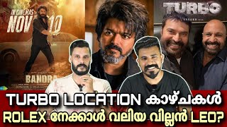 eകിഴി  Turbo Location Scene Mammootty  BANDRA Dileep Madness  Leo Vs Rolex  Entertainment Kizhi [upl. by Geerts977]