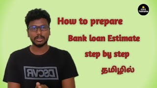 How to Prepare a Detailed Estimate Step by Step Tamil [upl. by Eriha]