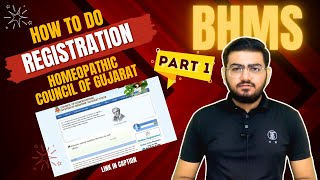 How to register in homeopathic council of Gujarat  Part1  BHMS  VNSGU  Dr Dhruv Savaliya [upl. by Gerhard872]