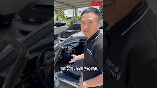 【SUM中古車】這台車一定是很多人的童年回憶 K4 喜美 陳桂林 桃園市 冠豪汽車 [upl. by Vince]