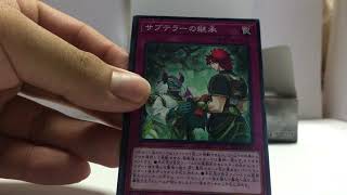 遊戯王デュエルモンスターズ SAVAGE STRIKE サベージ・ストライク 1Box開封動画 part1 [upl. by Lifton]