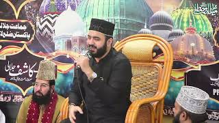 Khawar Hussain Naqshbandi  Mehfil  Mehfil E Nat  mehfil khatam lahore qasimislamicinfo [upl. by Neeham]