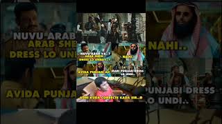 Adhi kuda correct ehh kada RobinhoodRobinhoodTeasernithin tollywood [upl. by Salis111]