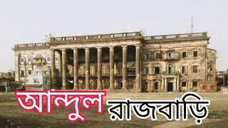 Andul Rajbari190 Years Old RajbariOne Day tour near kolkata [upl. by Eitac]