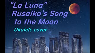 月に寄せる歌 La Luna  Ukulele cover [upl. by Nageem]