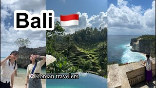 Ep5 Korean girls travel to Bali  Ubud  Vlog  Tis cafe  A reasonable resort in Ubud [upl. by Raphaela274]