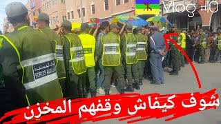 ll Amazigh Vlog 10 ll مهرجان الورود بقلعة مكونة ll Fistival Des Roses Kelaat Mgouna [upl. by Arimaj]