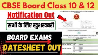 CBSE Date Sheet 2025 Live CBSE to announce Class 10 12 board exam dates soon at cbsegovin [upl. by Atinaujnas]