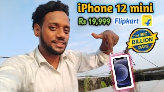 Flipkart BBD Sale 2024  iPhone 12 mini Starts Rs19999 only [upl. by Tsirc]