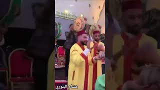 هشام البنوري Hicham el bannouri music chaabi جديد mariage اكسبلور اعراس تيكتوك amazigh [upl. by Yssac]