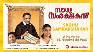 A SOULFUL TRIBUTE to the PATRON SAINT of CHARITY by Fr YESUDAS Karakkattu sdb amp CHITHRA Arun [upl. by Salvucci427]