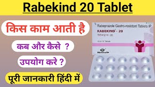 Rabekind 20 tablet uses in hindi  rabekind 20 tablet in hindi  Dosage side effects precautions [upl. by Ebner13]