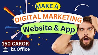 mlm website kaise banay  how to create digital marketing agency Website [upl. by Hurleigh]