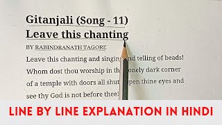 Gitanjali Song  11 Leave This Chanting  Rabindranath Tagore Hindi Explanation Gitanjali [upl. by Costa]