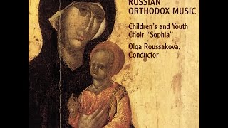 Russian Orthodox Music  Schedrivka Kolyadka  Childrens amp Youth Choir quotSophiaquot [upl. by Peirce126]