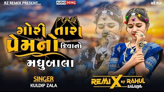 Gori Tara Prem No Diwano  New Gujarati Timli  Rahul Zalaiya [upl. by Ivad]