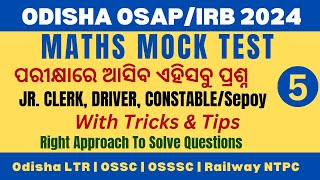 Maths Mock  Odisha Police  OSAP IRB  LTR  Railway NTPC  ARITHMETICS Questions [upl. by Haerb]