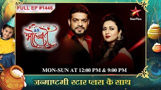 Ishita परेशान kyun hai Full Episode1446  Yeh Hai Mohabbatein [upl. by Adalia907]