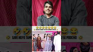 Shaadi ke bare mein poochha tha reaction video reaction reels 🤣🤣🤣karkadey [upl. by Any]