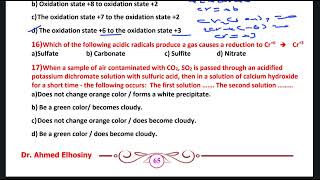 3rd sec ANIONS chapter2lesson2 chemical analysis [upl. by Adnerak]