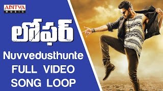 Nuvvedusthunte Full Video Song ★Loop★ Loafer Video Songs  VarunTejDisha PataniPuri Jagannadh [upl. by Wetzel177]