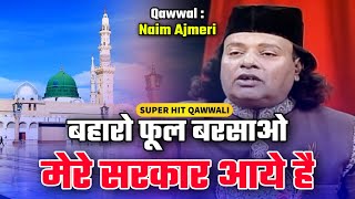 Baharo Phool Barsavo Mere Sarkar Aaye Hai Qawwali Shamim Naeem Ajmeri  Qawwali [upl. by Aiveneg]