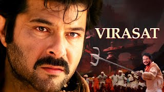 अनिल कपूर अमरीश पूरी की जबरदस्त ब्लॉकबस्टर फिल्म quotविरासतquot  Virasat Full Movie  Tabu  Pooja Batra [upl. by Ayom]