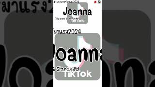 DJ JOANNA REMIX THAILAND DJ REMIX vairalvideo thairemix [upl. by Ltney806]