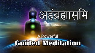 अहंब्रह्मासमि  निर्देशित ध्यान से स्वयं की खोज। Powerful Guided Meditation  AHAMBRAHMASMI [upl. by Berk]