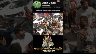 Aaram Arvind swamy kannada movie review Kannada movim moviereview comedy viralshorts [upl. by Arraic380]