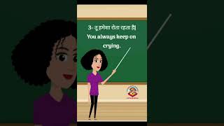 📙30 दिन में अंग्रेजी सीखा दूंगी📕english viral youtube shorts spokenenglish learnenglish [upl. by Ekralc]