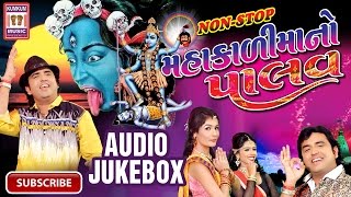 NAVRATRI Special  Pravin Luni  Audio Jukebox  Non Stop Gujarati Garba  Navratri Hits [upl. by Blim]