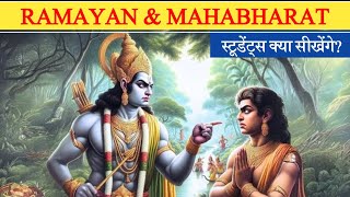 Students Life Lesson From Ramayana and Mahabharata [upl. by Emyle660]